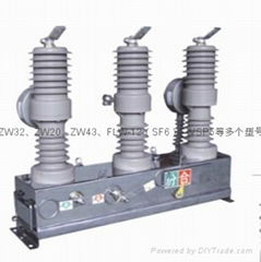 ZW32户外高压真空断路器全套散件