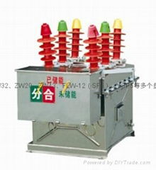ZW8-12高壓真空斷路器全套散件