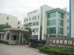 NingBo YinZhou YESON Medical Device Co.,Ltd 