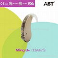 "Ming U+" BTE Digital Hearing Aid 1