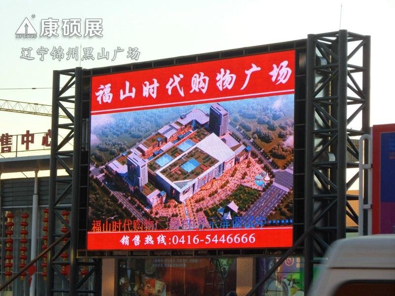 Outdoor led display 2