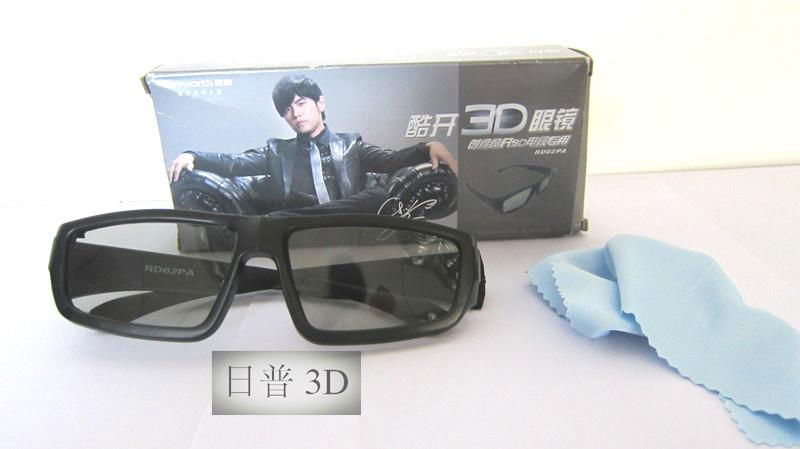 3D TV 3D glasses 5