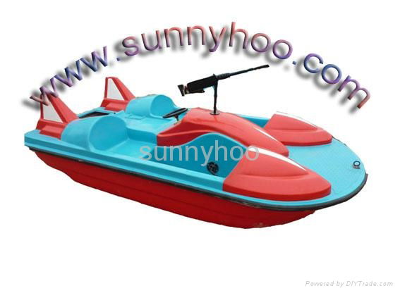 Water Gun Boat