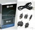 Mobile phone power for ipone4 Nokia iPad Sony PSP1800mAh 2