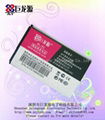 high capacity for mobile phone battery Nokia BL-5C 1