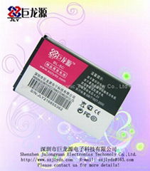 high capacity for mobile phone battery Nokia BL-5C