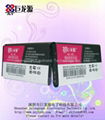 high capacity for mobile phone battery Nokia BL-5C 3