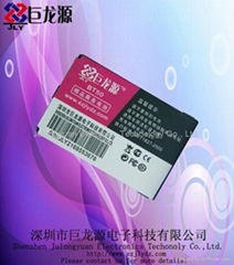 Mobile phone battery for Motorola BT50