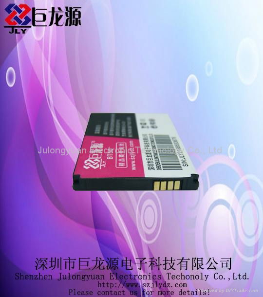 Mobile phone battery for Motorola BT50 5