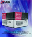 2100mah LGIP-580A mobile phone Battery