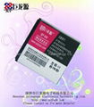 mobile phone battery for Nokia BP-6M 1