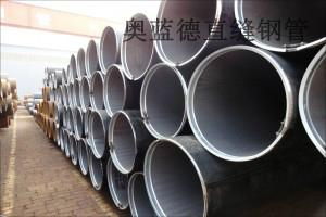 welded steel pipe 5