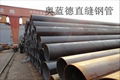 LSAW steel pipe