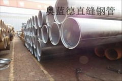 SAW steel pipe