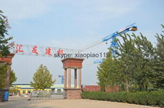 Jinan Huiyou Construction Machinery Co.,Ltd