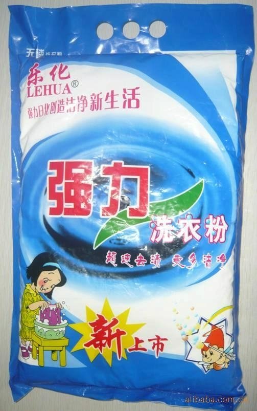 high affective and quality laundry detergent 3