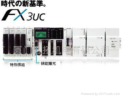 MITSUBISHI三菱可編程式控制器PLC