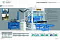 QT4-15B砌塊成型機 2