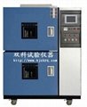 北京兩箱式高低溫衝擊試驗箱廠價