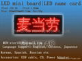 LED name badge, LED badge for promotion，LED name tag, LED display boardB1236T 3