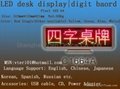 LED desk boar,LED mini display,LED desk display,LED digit baordC1664