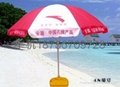 福州廣告傘