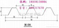 開口式樓承板 3