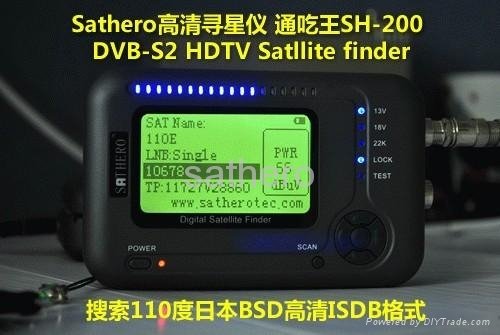 DVB-S2 Satellite Meter SH-200 5