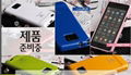 Mercury samsung galaxy S2 silicon case 3