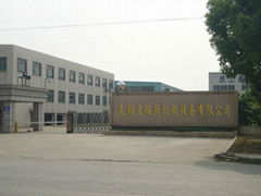 Wuxi Balance Machinery Equipment Co., Ltd