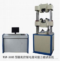 微機控制液壓萬能試驗機