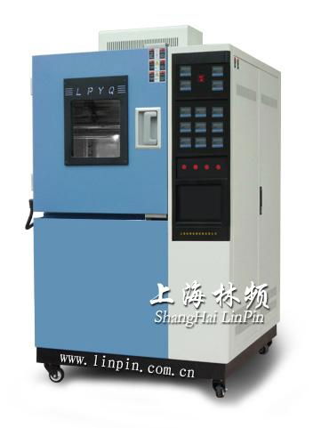 Salt spray test chamber 2