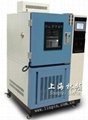 LP-KWB-500 Rapid Changes In Temperature Test Chamber