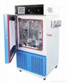 Drug Stability Test Chamber For Pharmaceutical Area