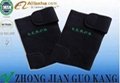 Self-heating magnetic health knee pad/knee protector 1