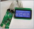 USB LCD MODULE