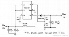 移动电源升压ic 3v升5v 