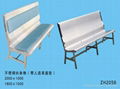 Stainless Steel Chair-ZH205B
