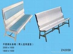 Stainless Steel Chair-ZH205B