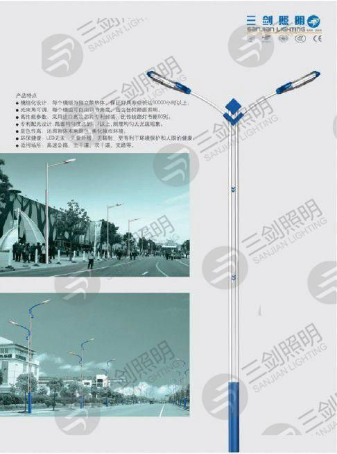 supply led street lamps 4