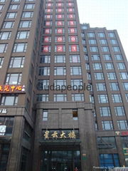 Shanghai Guda Electronic Equipment Co.,Ltd.