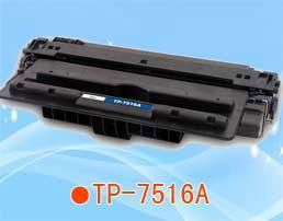 Toner Cartridge HP Q7516 used for HP LaserJet 5200 series