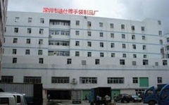 Shenzhen Di Shiya Bags Manufactory