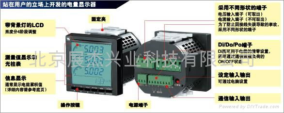 日本M-SYSTEM信號隔離器  5