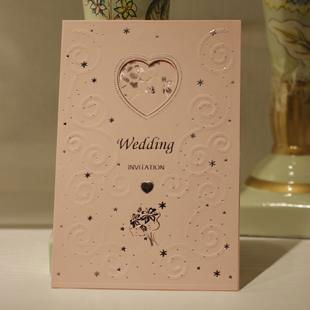 Wedding invitation card 3