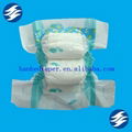 PP tape baby diaper with blue core 1