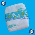 PP tape baby diaper with blue core 2