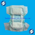 PP tape baby diaper with blue core 4