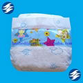 Quality Soft Breathable Baby Diaper 2