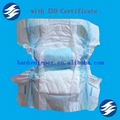 Quality Soft Breathable Baby Diaper 4